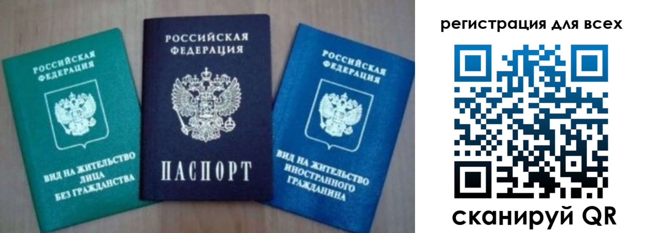регистрация для дет. сада в Кудымкаре