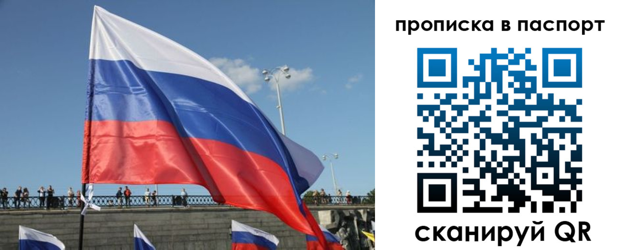 прописка регистрация в Кудымкаре