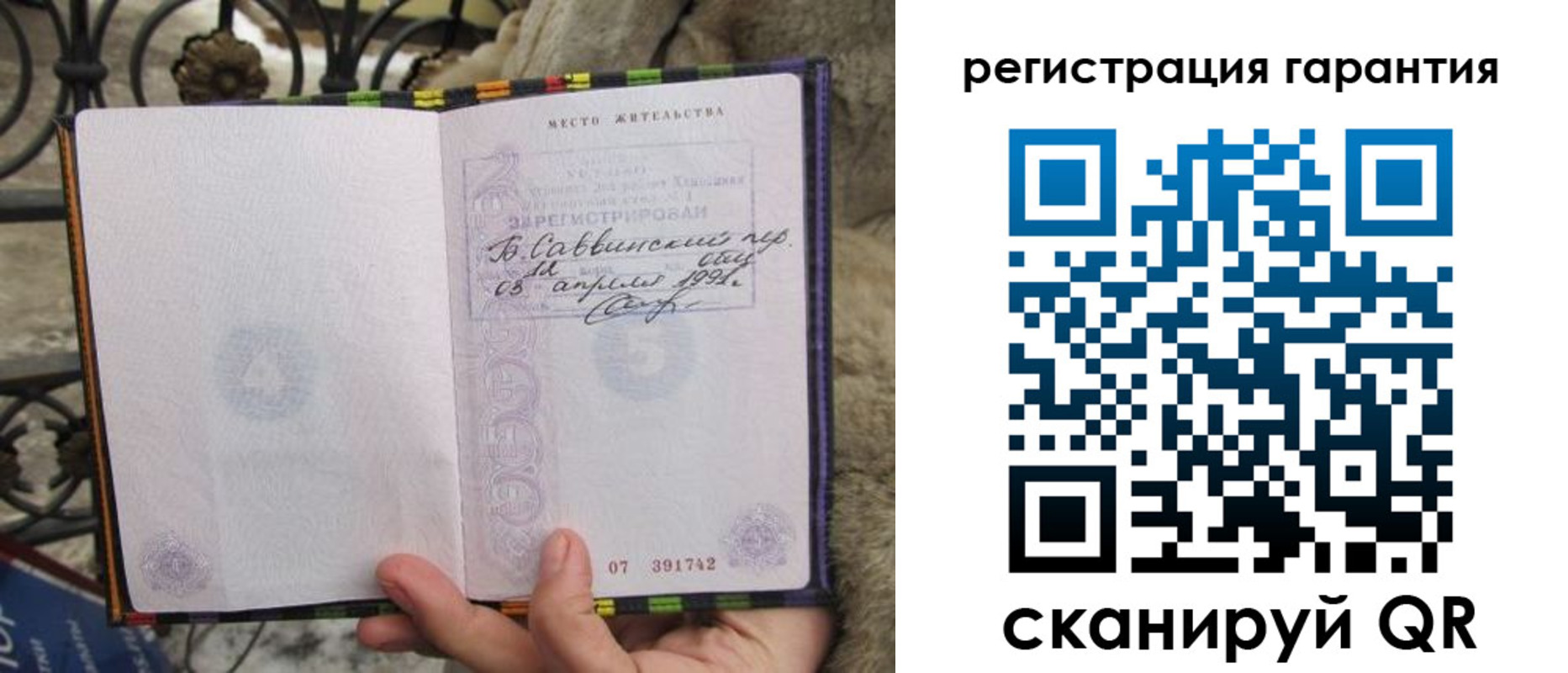 временная регистрация в Кудымкаре