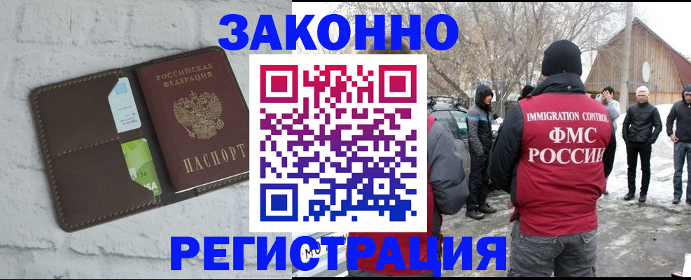 временная регистрация адрес в Кудымкаре