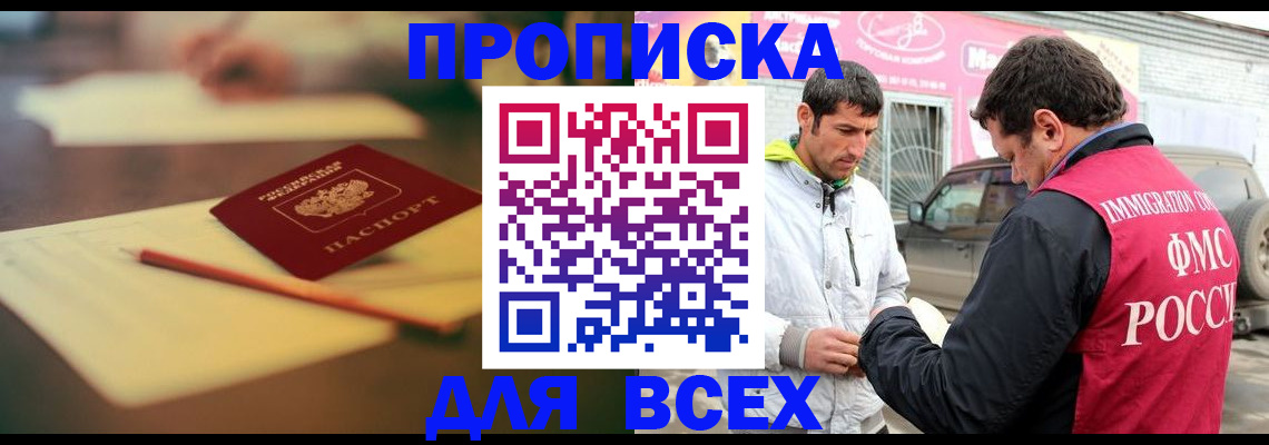 регистрация в Кудымкаре