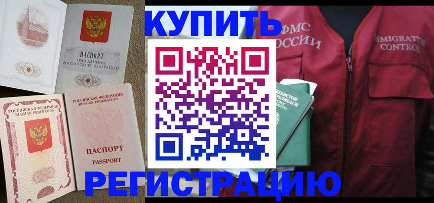 пропишу в квартире в Кудымкаре