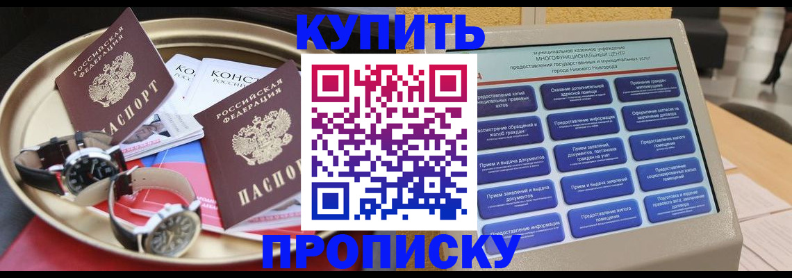 временная регистрация госуслуги в Кудымкаре