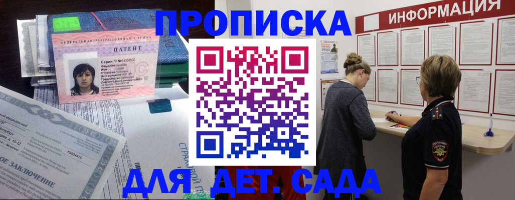 временная регистрация госуслуги в Кудымкаре